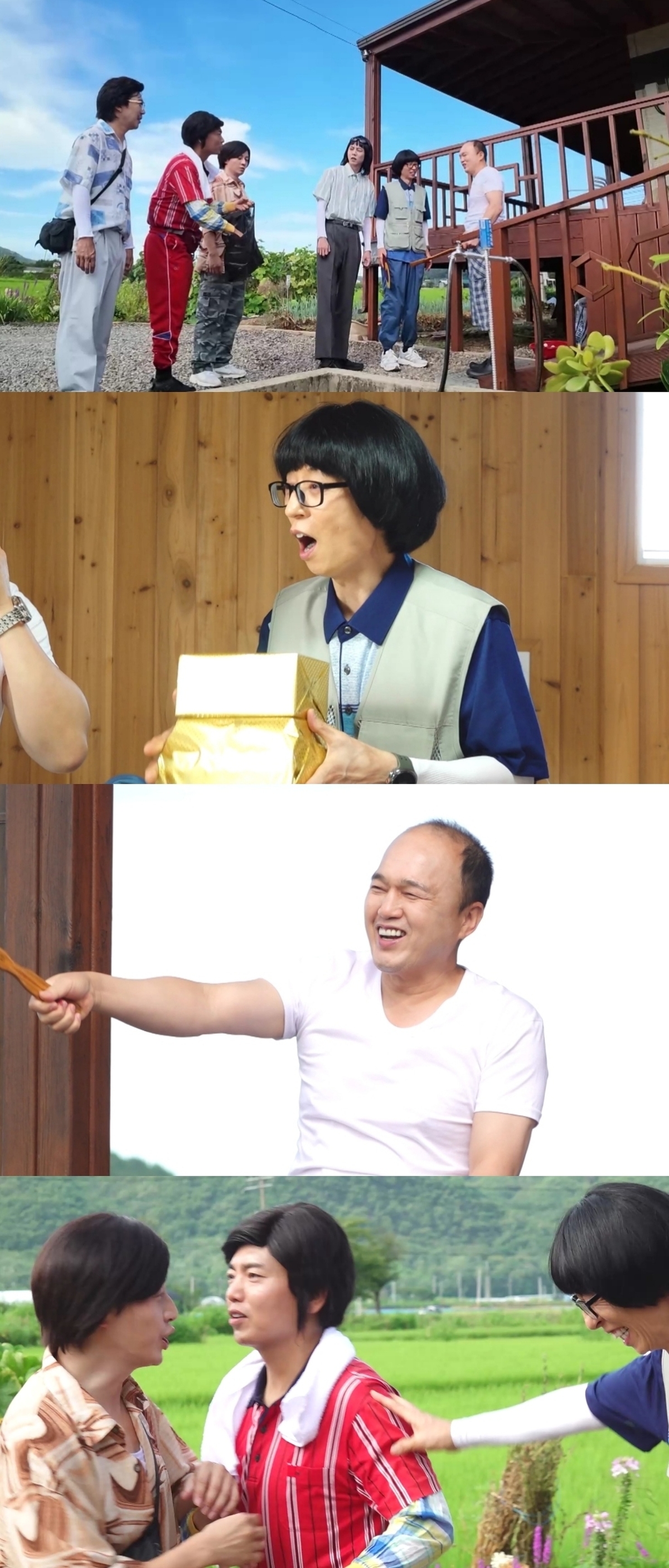 MBC ‘놀면 뭐하니?’