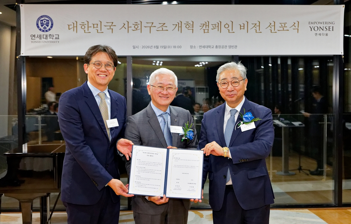 [사진자료] 아모레퍼시픽 기부 협약 체결 기념 촬영.jpg
