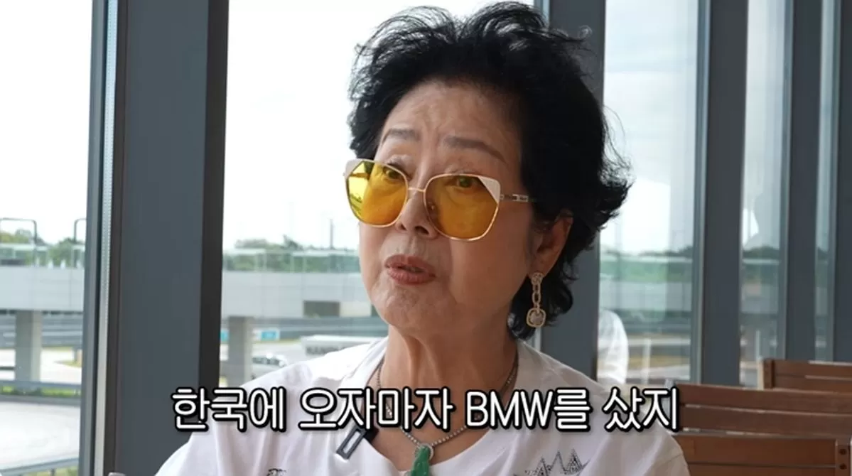 인사이트