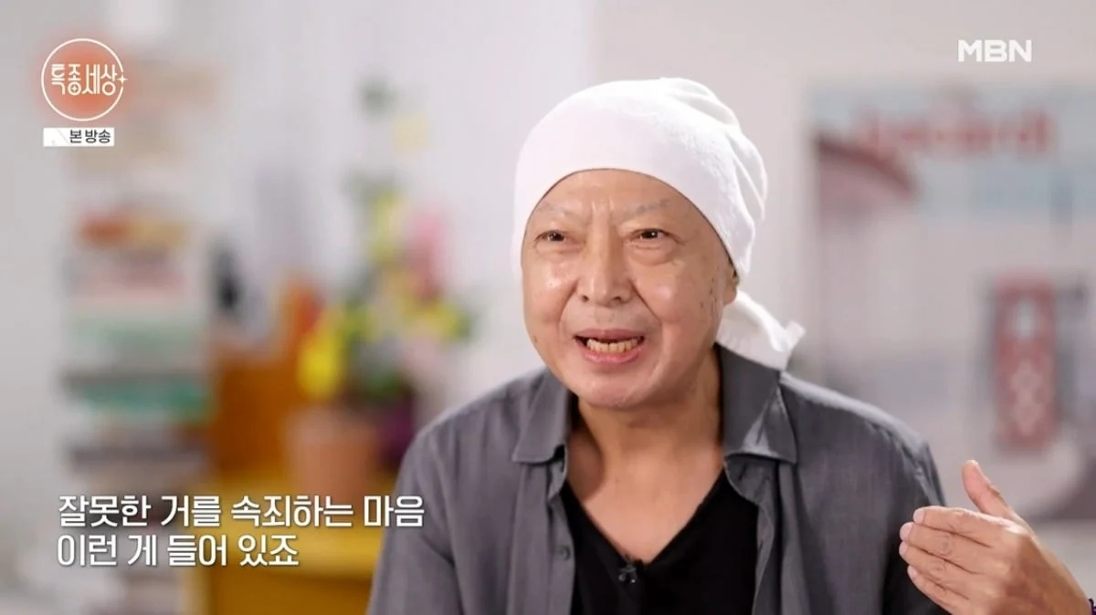 MBN '특종세상' 방송 화면 캡처