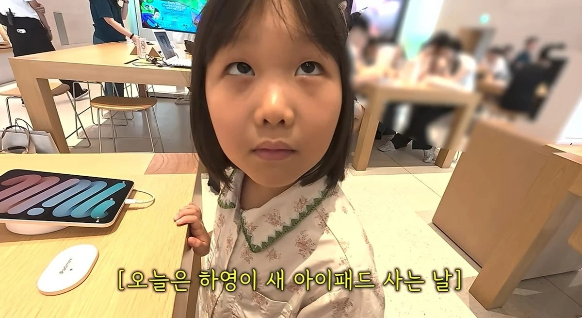 장윤정 딸 하영