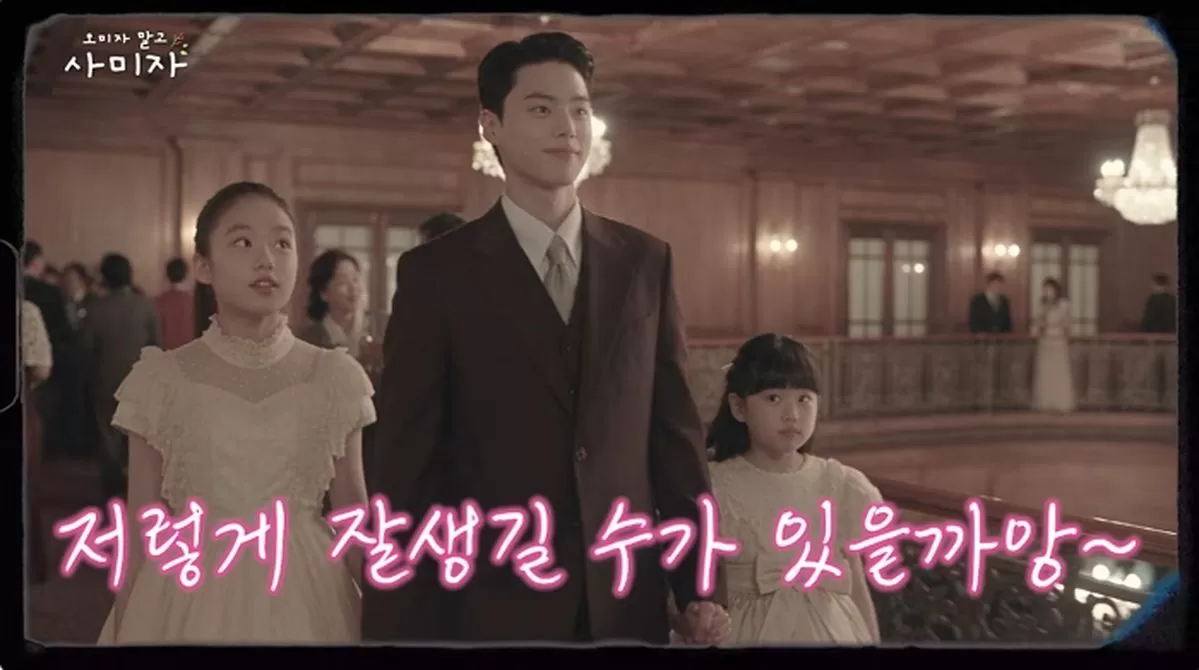 인사이트