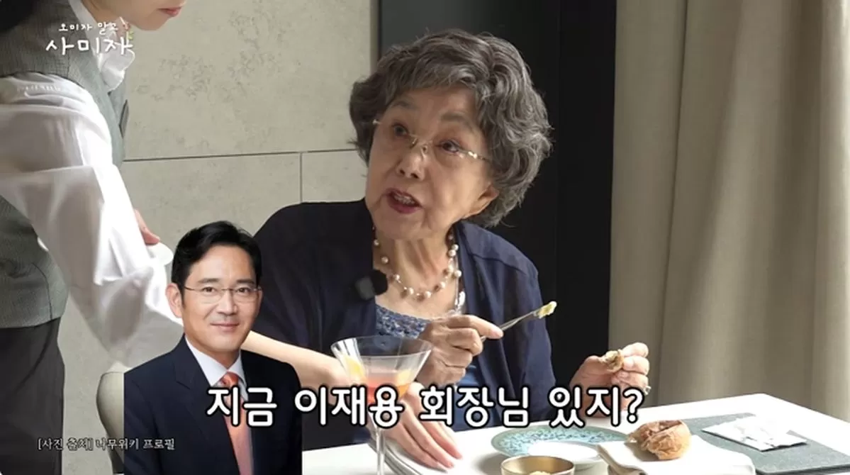 인사이트