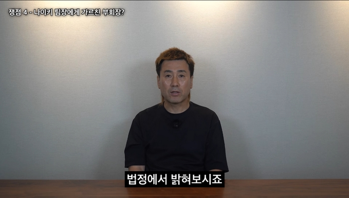 국회 청문회 이미지