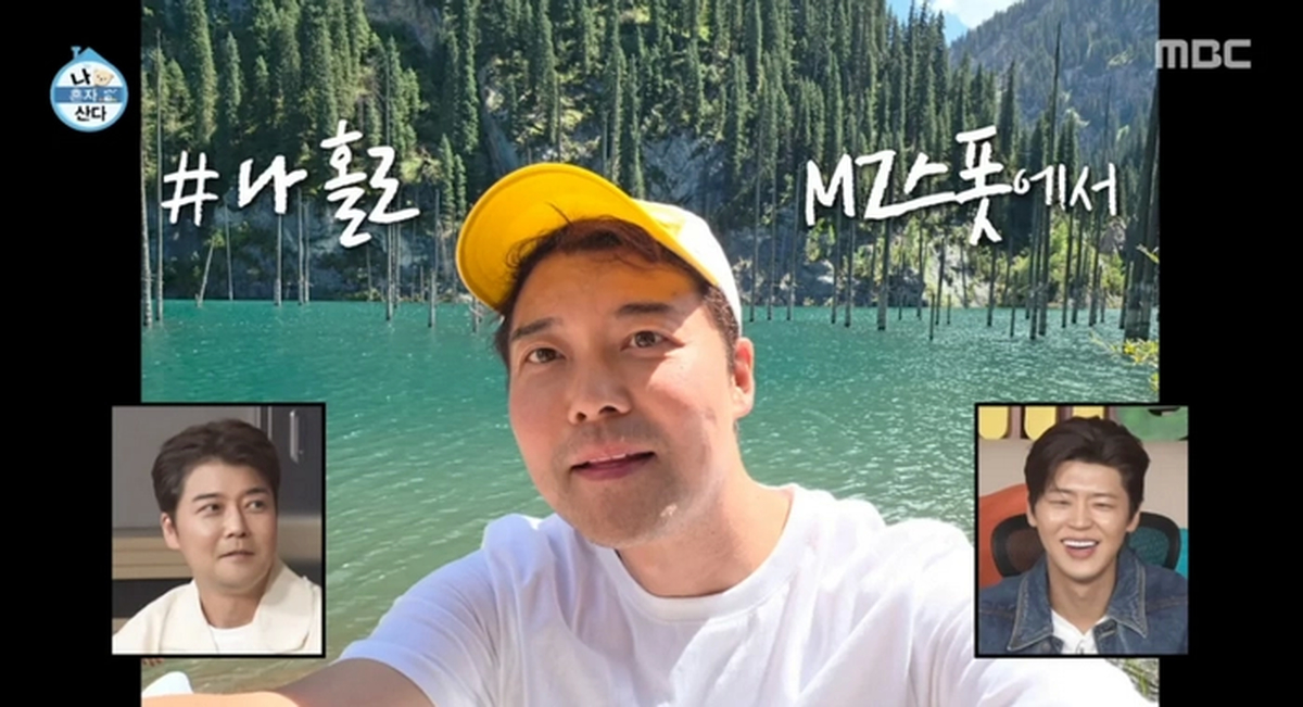 전현무, 빠듯한 스케줄에도 ‘이동 24시간·일정 19시간’ 해외여행 떠난 이유... 모두 공감했다