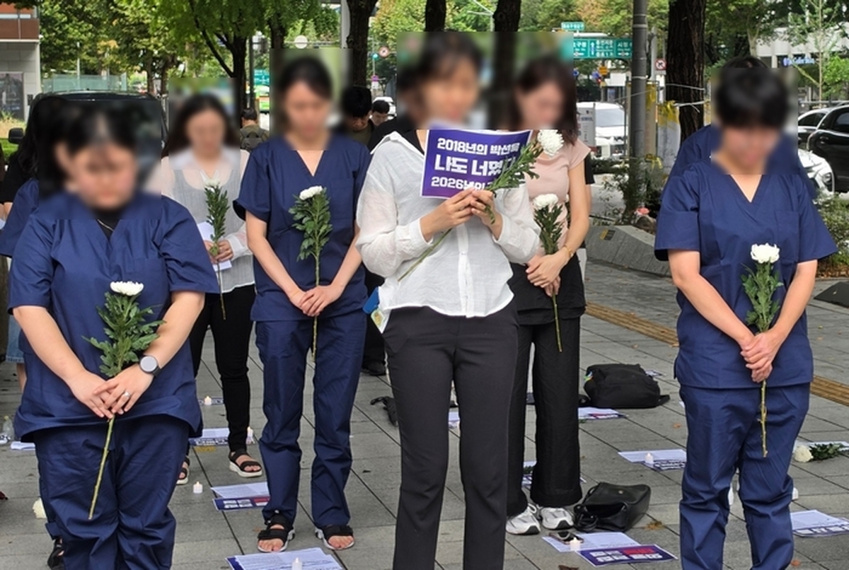“태움으로 더는 죽지 않기를”... 간호사들 8년 만에 다시 광화문 집결