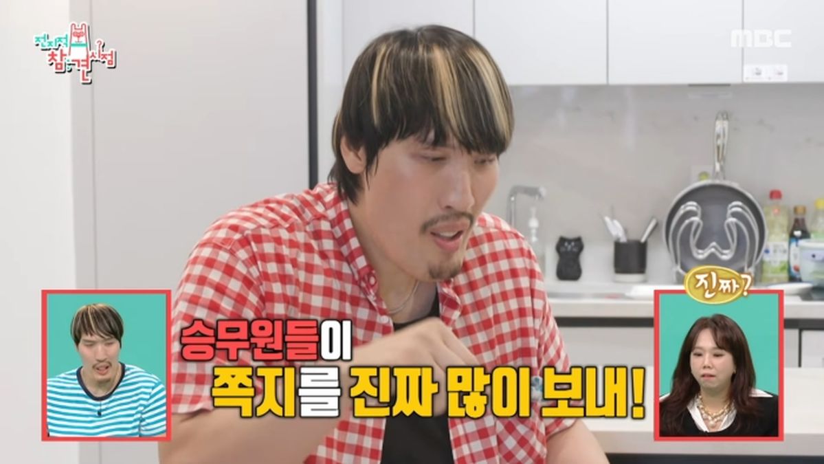 “비행기만 타면 쪽지 세례” 최홍만, 첫 연인부터 장기 연애까지 승무원이었던 이유