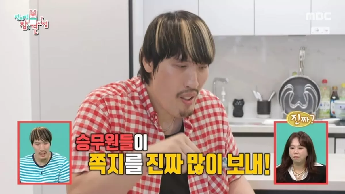 인사이트