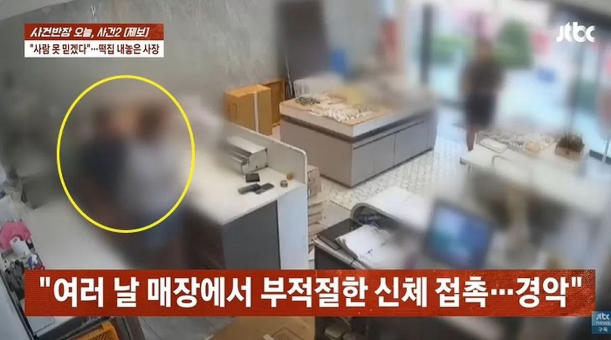 인사이트
