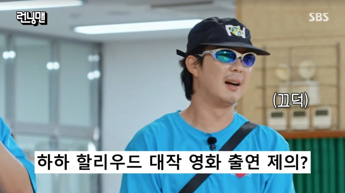 ‘런닝맨’ 지키려 ‘반지의 제왕’ 호빗 역 거절한 하하