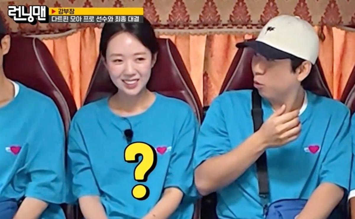 ‘런닝맨’
