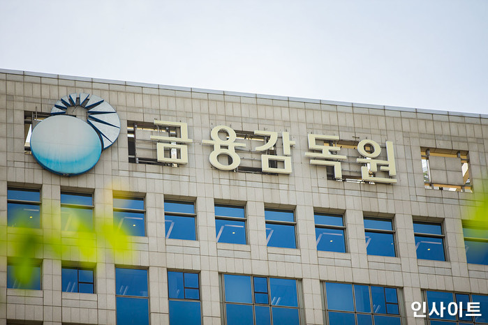 ‘지방이전 여파?’ 금감원 퇴직 러시... 5년간 481명, 올해 이탈자 절반은 20~40대