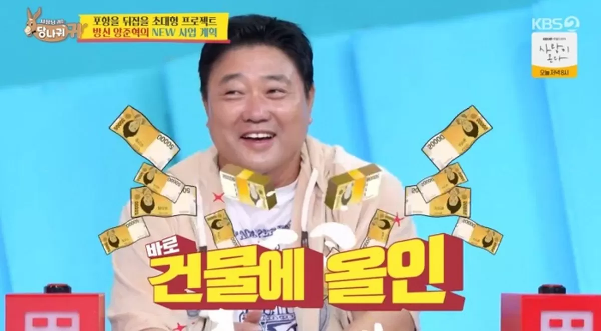 전현무, 연 40억 벌어도 현금만 보유... ‘재테크 NO’ 이유는?