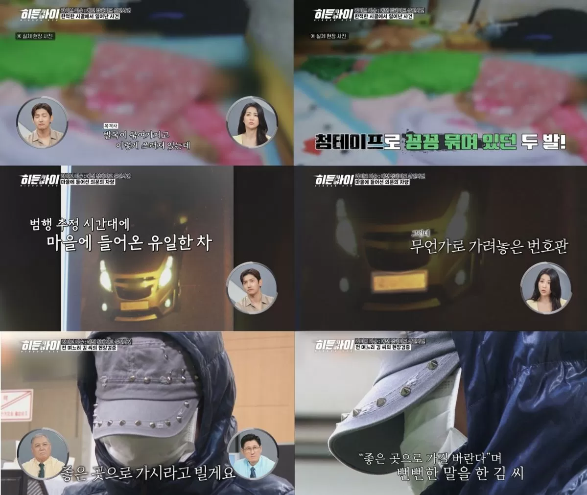 인사이트