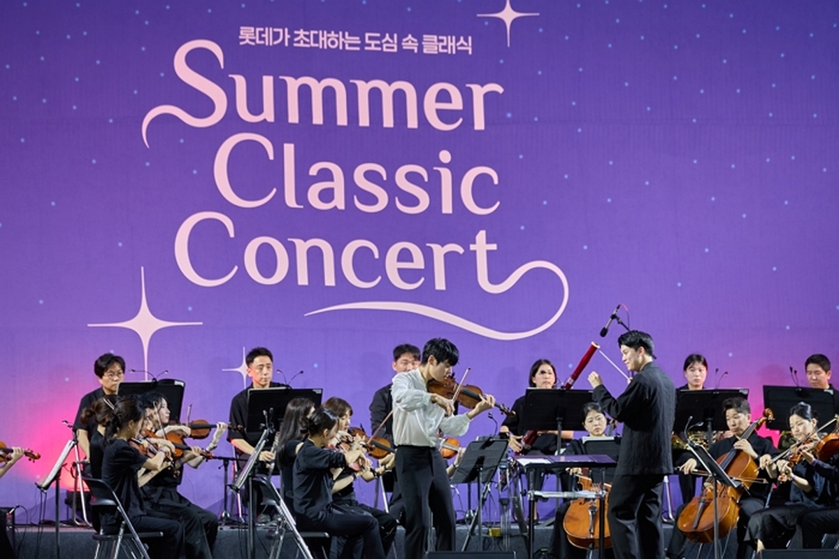 [사진 2] 롯데는 23일 롯데월드타워 월드파크에서 _2026 롯데 서머 클래식 콘서트’를 개최했다. 이 날 공연에는 늦더위를 피해 롯~.jpg
