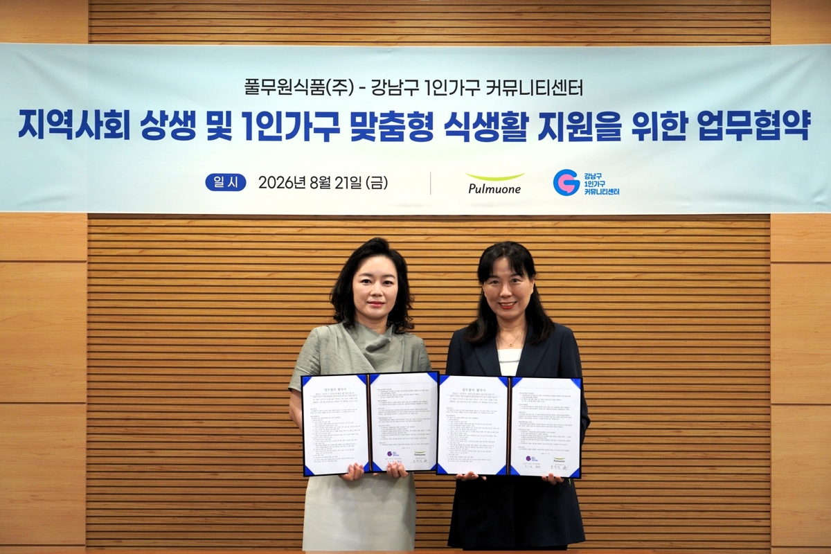 “혼밥도 건강하고 맛있게”... 풀무원, 강남구 1인가구센터와 ‘식생활 클래스’ 운영