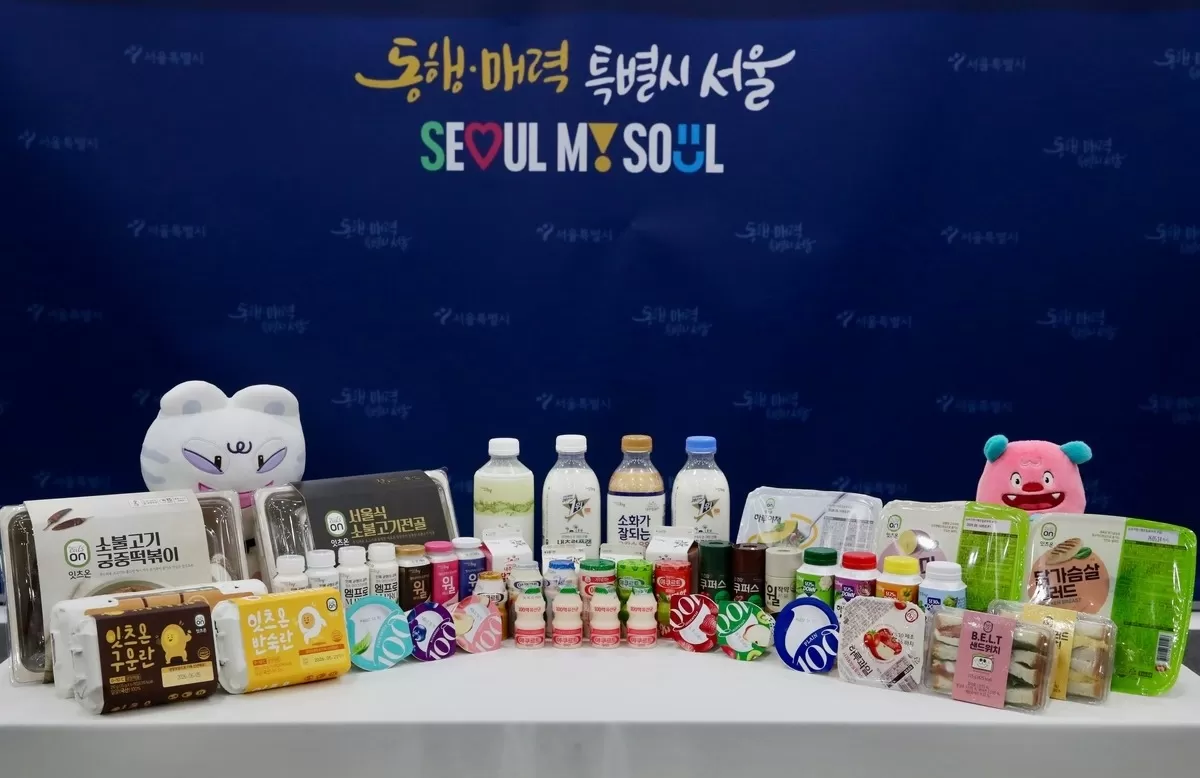 서울시 결식우려 아동 꿈나무카드 hy 프레딧 전용관 도입 | 연합뉴스