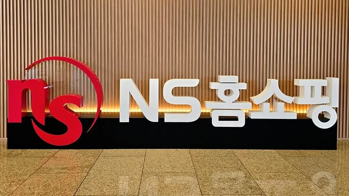NS홈쇼핑