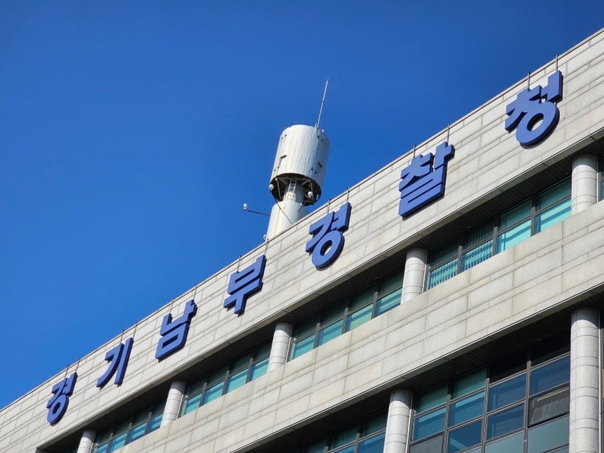 ‘다리 찢기’로 8주 중상 입힌 태권도장 관장 아동학대 피소
