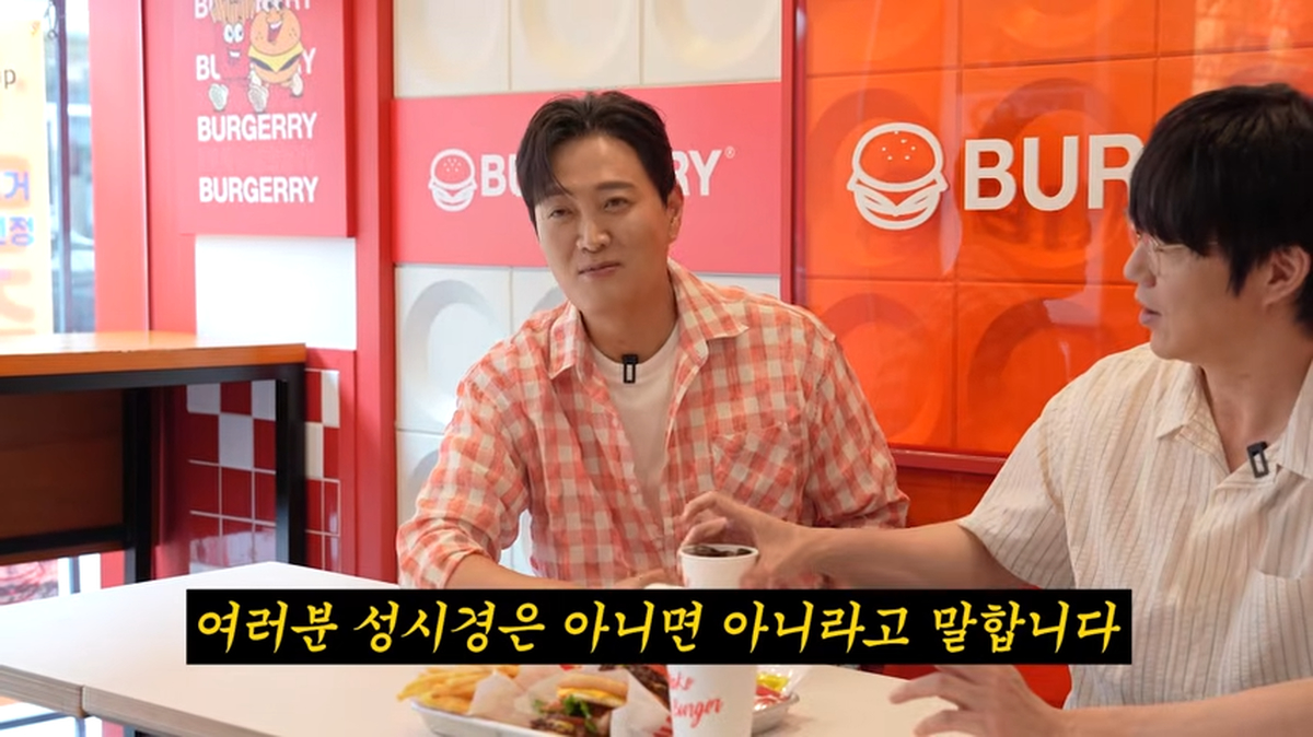 성시경의 먹을텐데 l 버거리 그릴드치즈버거 1-1 screenshot.png