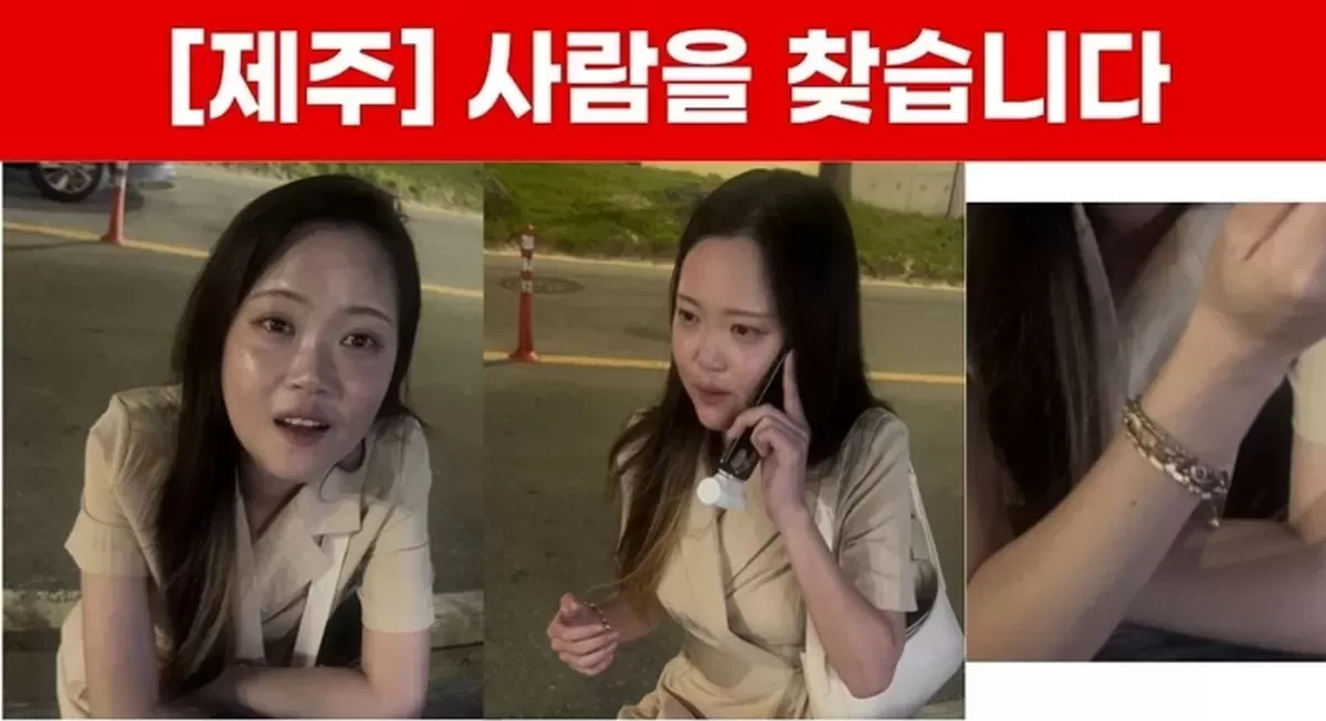 장미란 씨 가족 제공
