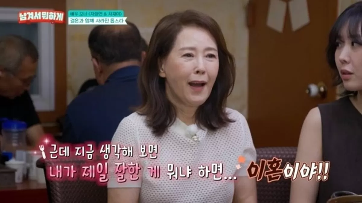 차화연. 사진l tvN STORY