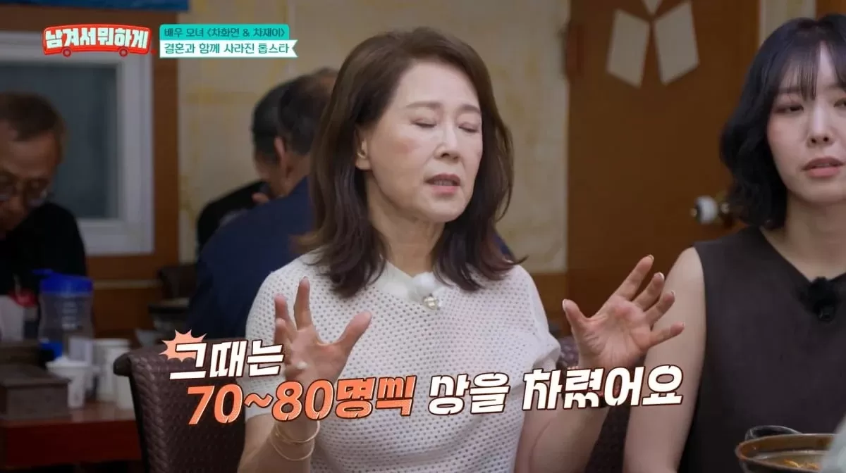 사진= tvN STORY 남겨서 뭐하게