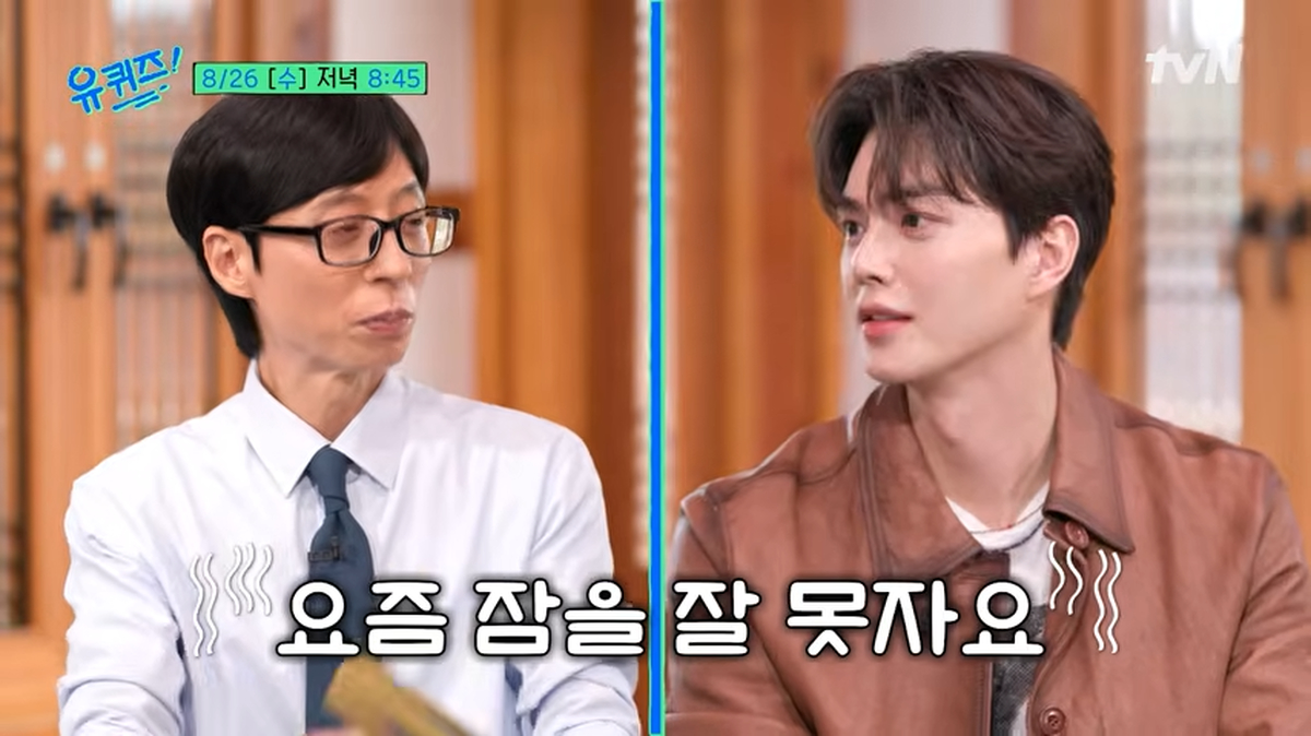[예고] 군백기 없는 미모✨ 재석도 인정한 예능캐 송강의 재입대 꿈(_)썰부터 훈련병 준영을 향한 편지까지😂#유퀴즈온더블럭 _ YOU QUIZ ON THE BLOCK EP.357 0-45 screenshot (1).png