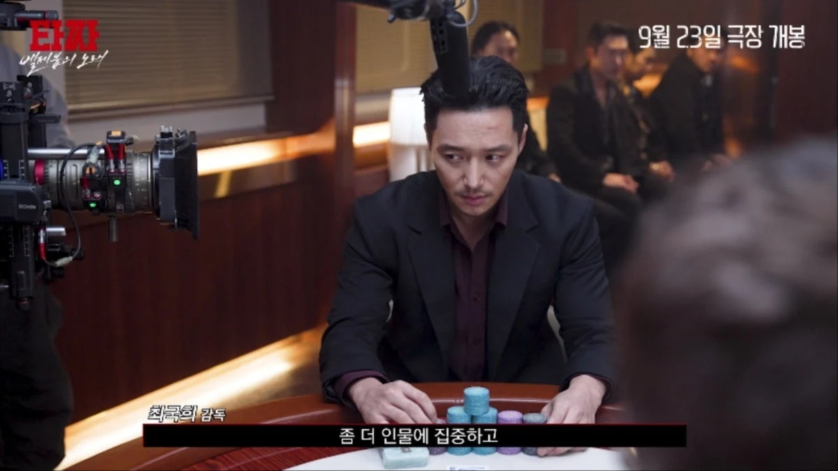 CJ ENM, 싸이더스
