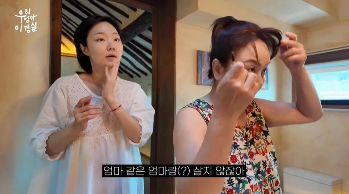 '우리엄마이경실' 유튜브 캡처