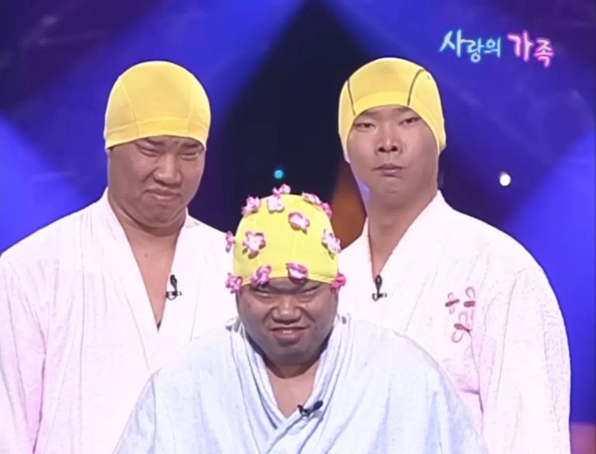 인사이트