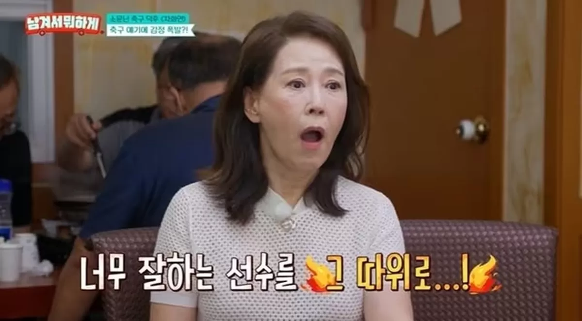 본문 이미지 - tvN STORY '남겨서 뭐하게'
