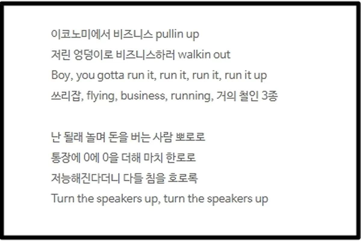 인사이트