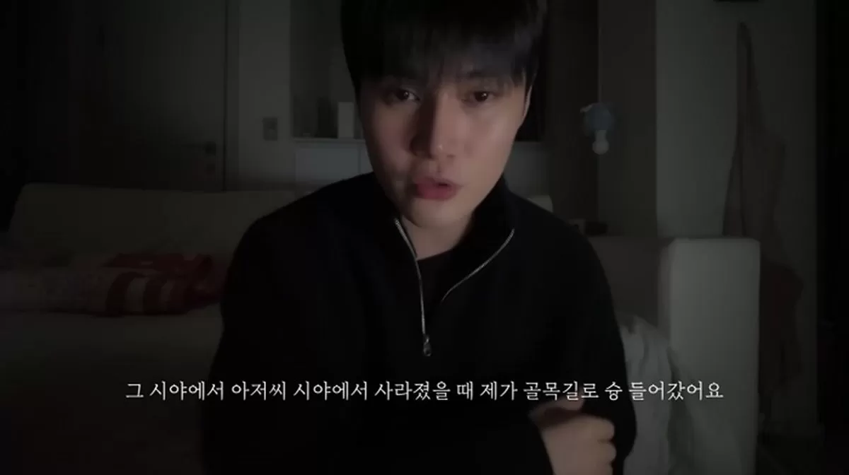 인사이트