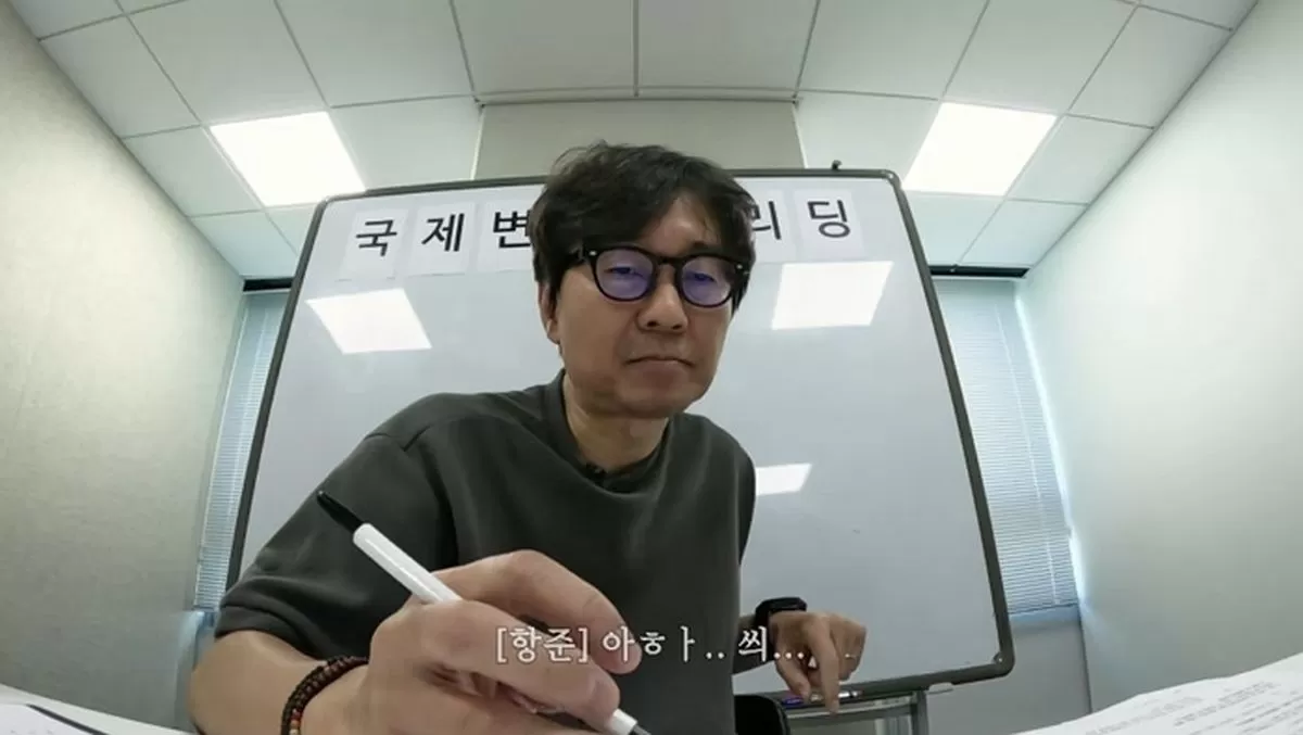 인사이트