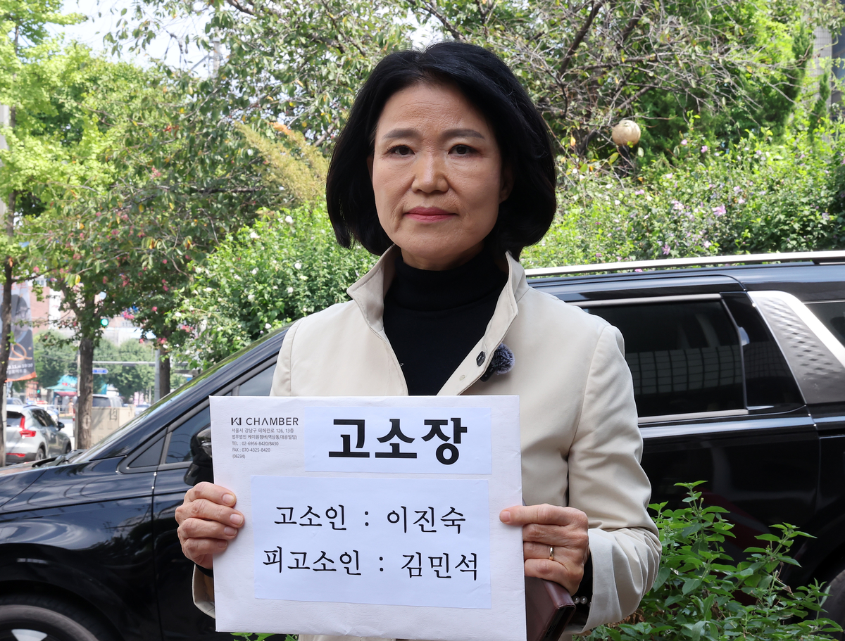 origin_이진숙국민의힘의원여자히틀러발언한김민석민주당대표고소.jpg
