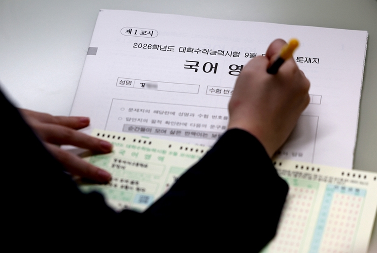 origin_수능D71.jpg