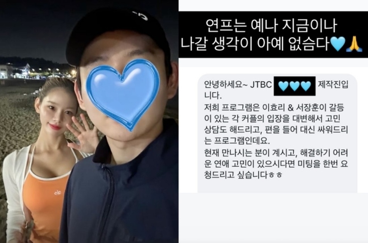 맹승지 SNS