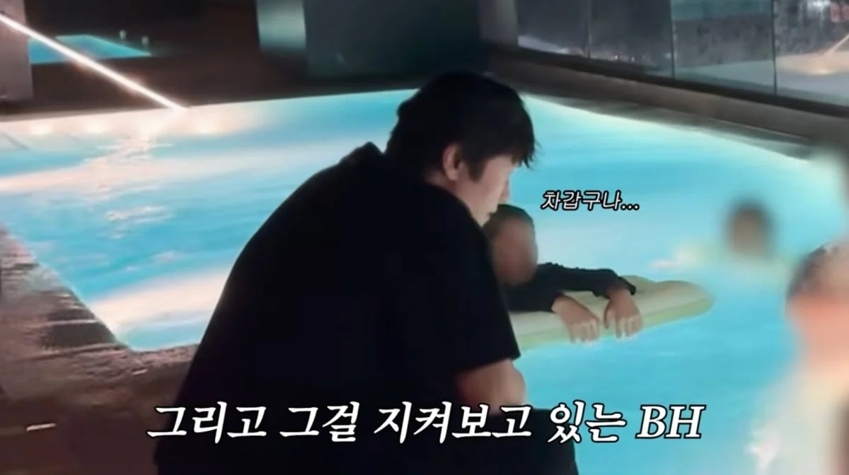 이민정 유튜브