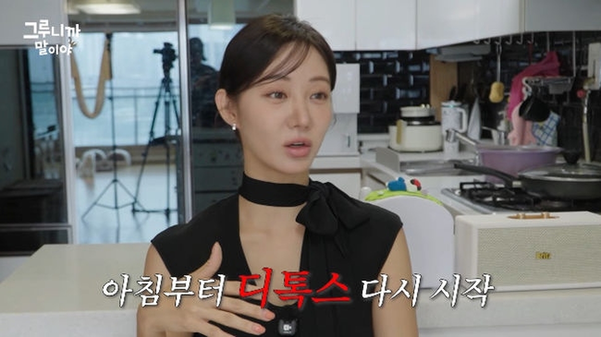 그루니까말이야