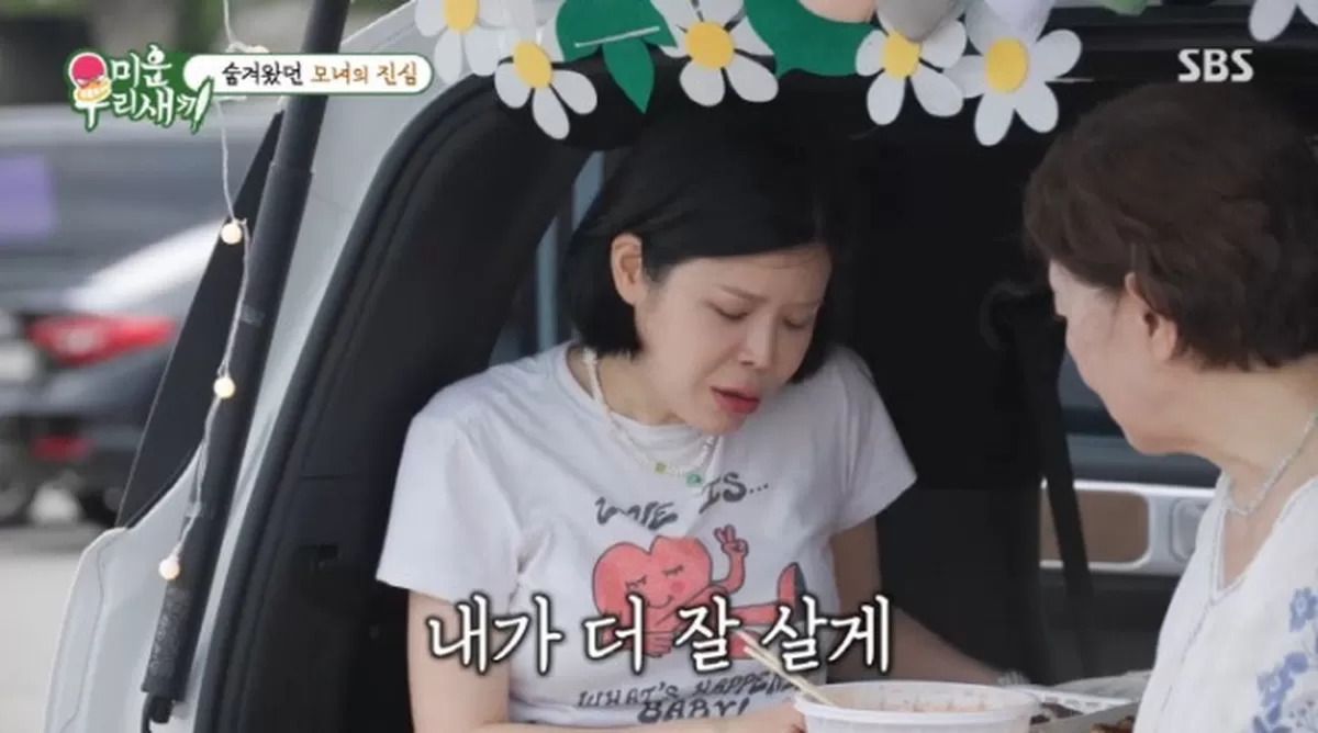 이혼 린 여전히 심신미약 상태…그래도 나아가는 길 위에 서 있다