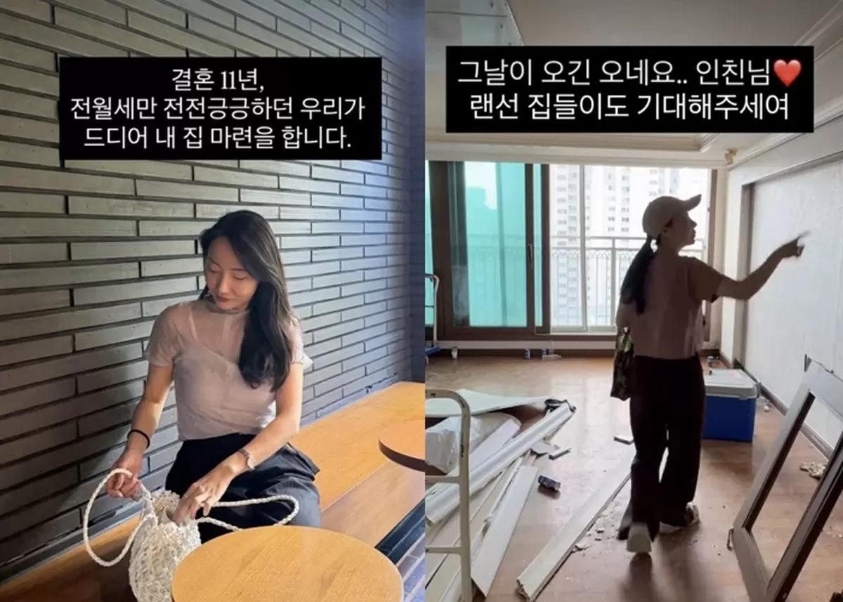 인사이트