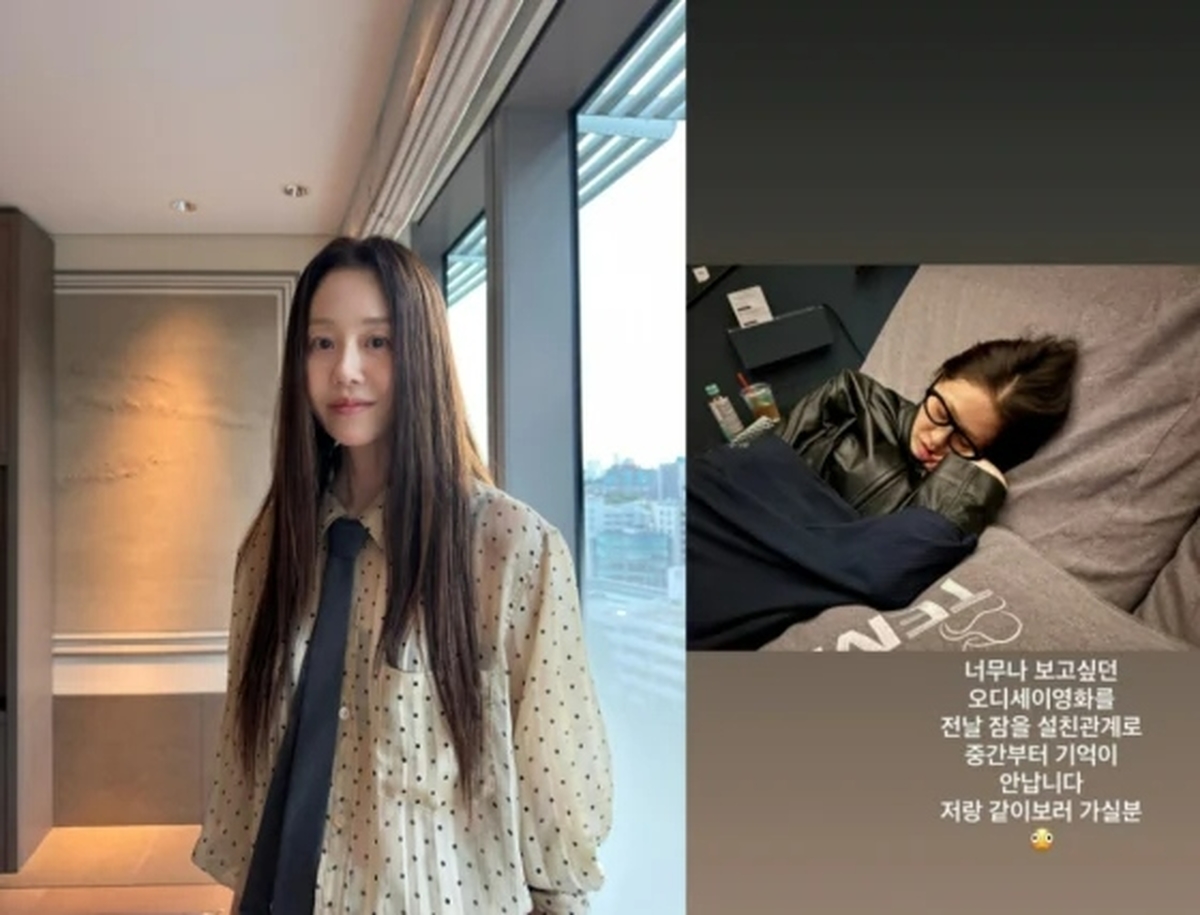 고현정 인스타그램