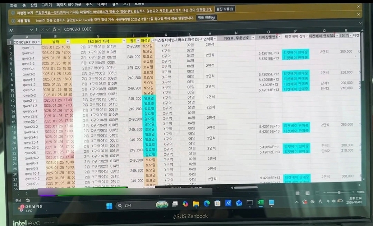 뉴스1