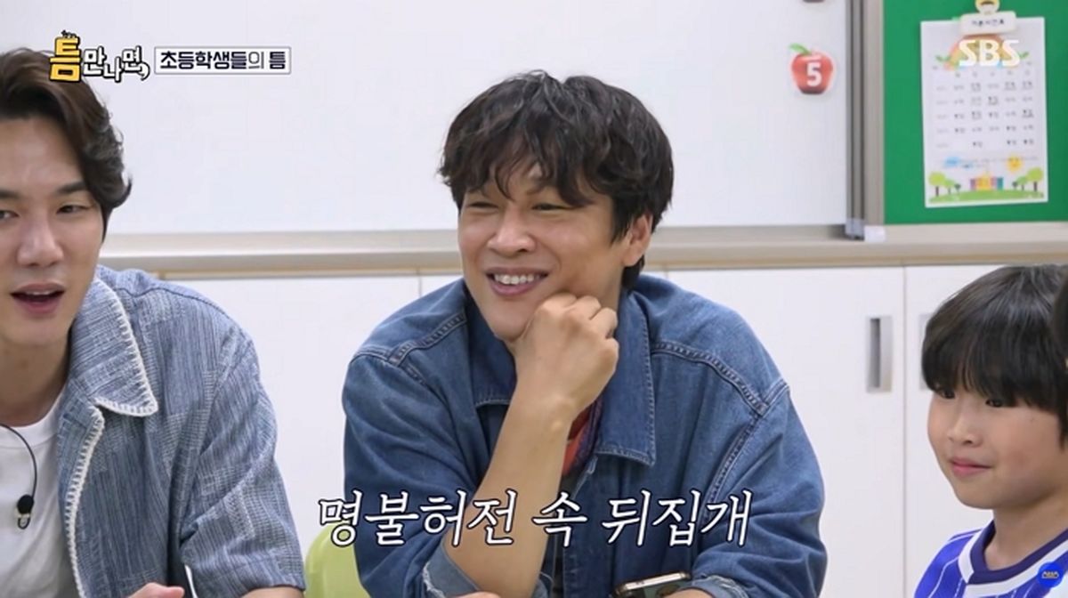차태현 “유재석은 꼰대 아저씨... 별로죠?”... 속 뒤집는 독설
