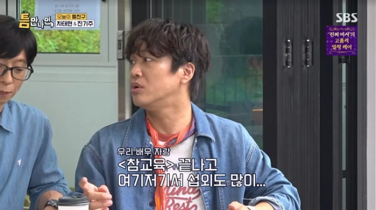 인사이트