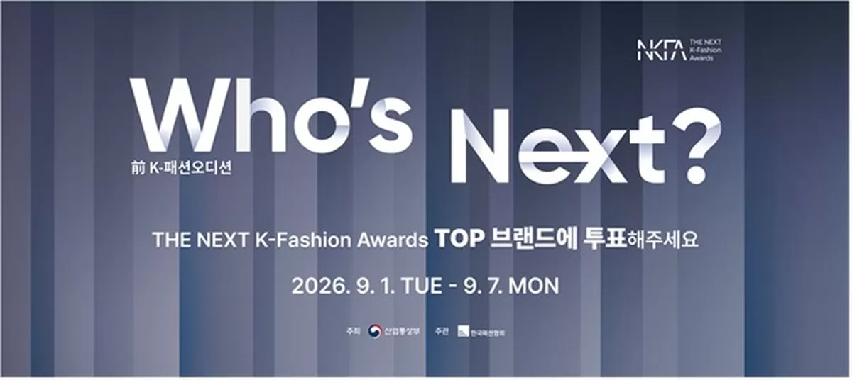 그림입니다. 원본 그림의 이름: (투표) 2026 K-패션어워즈_[패션협회]K-패션어워즈 KV_RGB(text outlined)-03.jpg 원본 그림의 크기: 가로 1050...