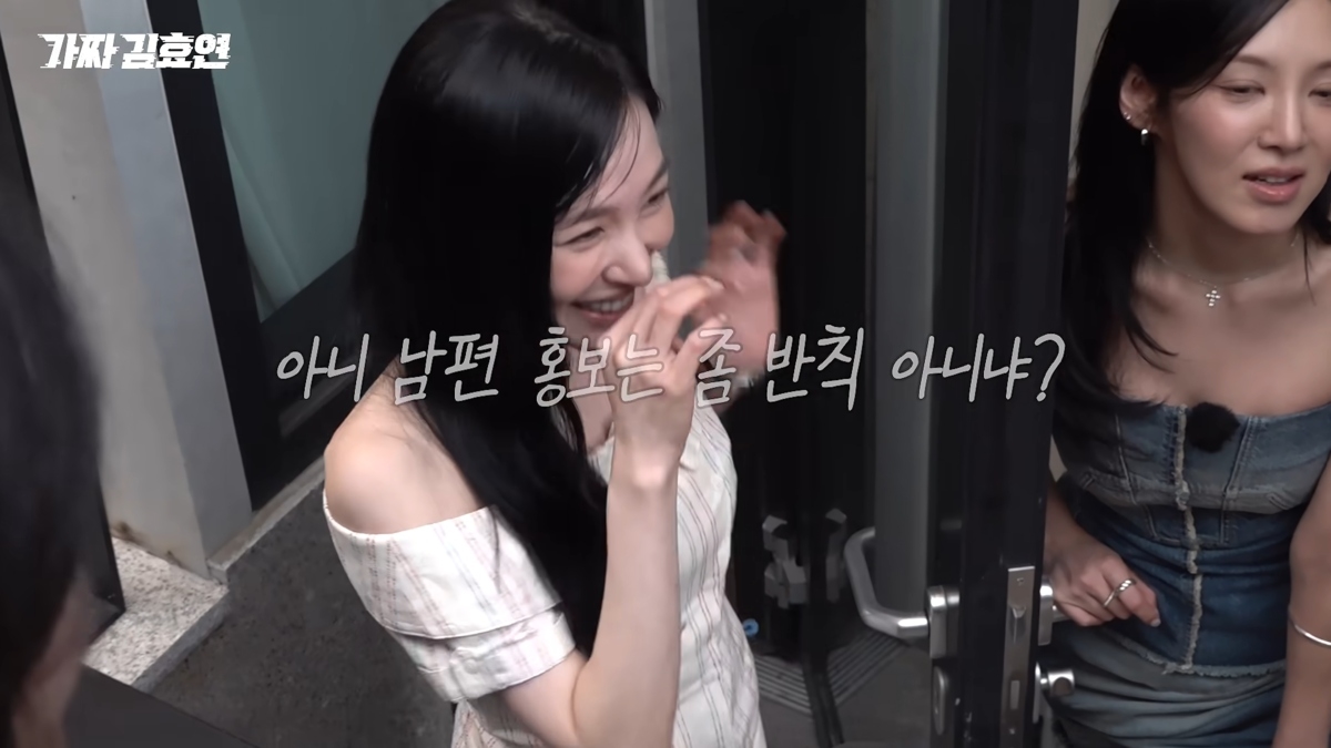 유튜브 채널 ‘효연의 레벨업’