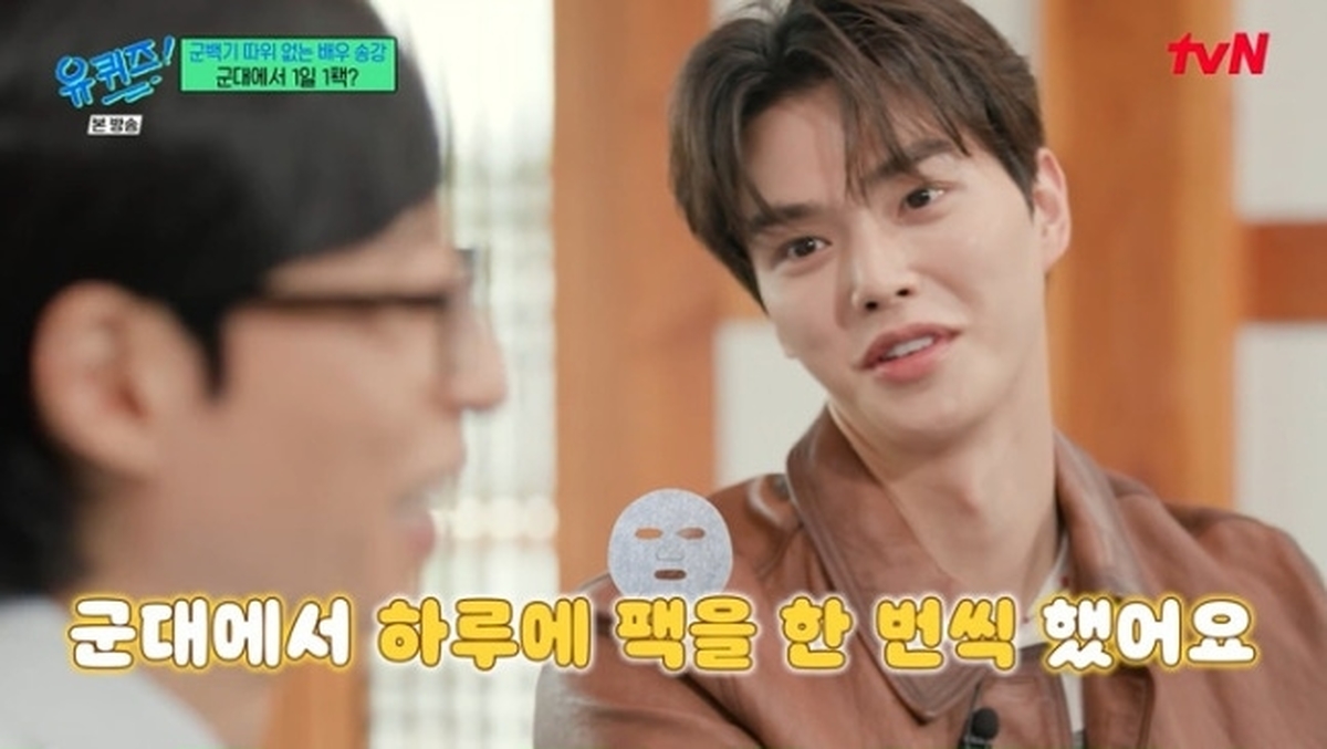 tvN '유 퀴즈 온 더 블럭' 화면 캡처