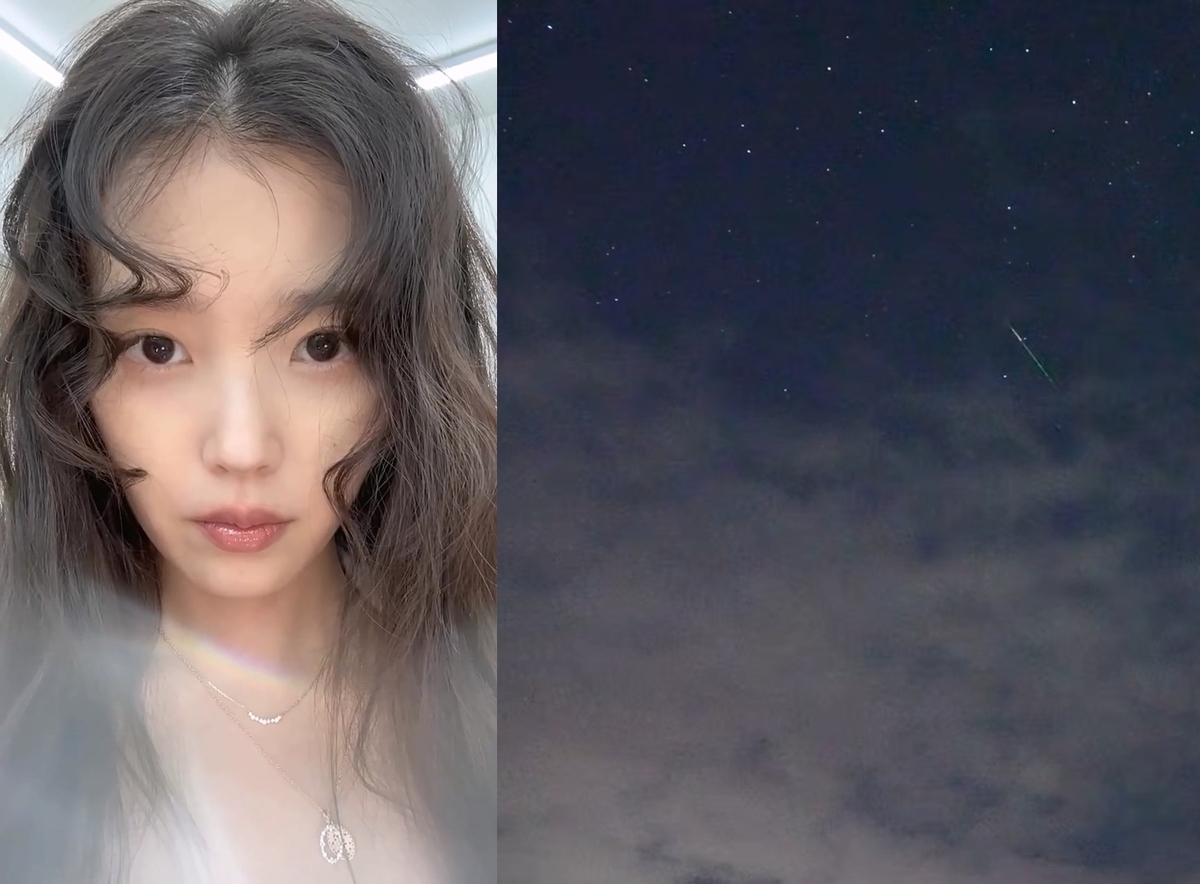 아이유 인스타그램, 유튜브 채널 ‘이지금’